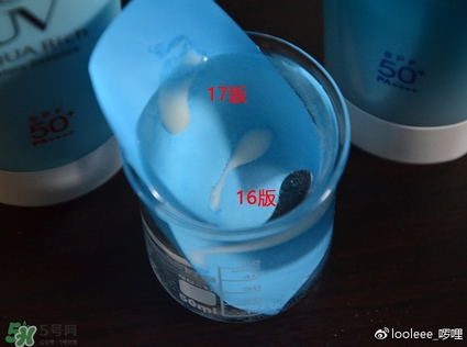 碧柔防曬霜防水嗎？碧柔防曬霜防水防汗嗎？