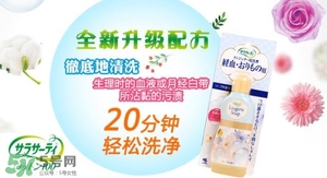 小林制藥內(nèi)衣褲洗衣液怎么用？小林制藥內(nèi)衣洗衣液使用方法