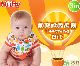 nuby努比圍兜怎么樣？nuby努比圍兜好用嗎？