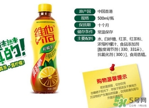 維他檸檬茶是碳酸飲料嗎？維他檸檬茶是不是碳酸飲料