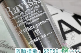 ravissa蘋(píng)果干細(xì)胞防曬霜怎么樣？ravissa防曬霜怎么用
