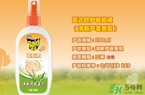 雷達(dá)驅(qū)蚊液孕婦能用嗎？雷達(dá)驅(qū)蚊液噴霧嬰兒能用嗎