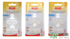 nuk奶嘴吸不出來(lái)是什么原因？nuk奶嘴為什么吸不出來(lái)？