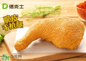2017德克士六一有什么活動(dòng)？德克士六一活動(dòng)2017