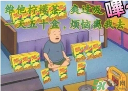 維他檸檬茶是毒品嗎？維他檸檬茶為何是毒品