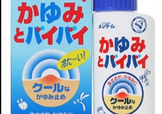 近江兄弟驅(qū)蚊止癢液怎么樣？近江兄弟驅(qū)蚊止癢液怎么用
