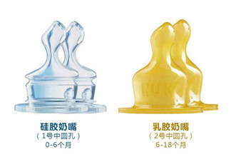NUK奶嘴和貝親通用嗎？NUK奶嘴可以用在貝親奶瓶上嗎？