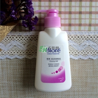 碧柔卸妝乳刺激嗎？碧柔卸妝乳敏感肌可用嗎？