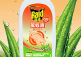 雷達(dá)驅(qū)蚊液成分 雷達(dá)驅(qū)蚊液噴霧有毒嗎？