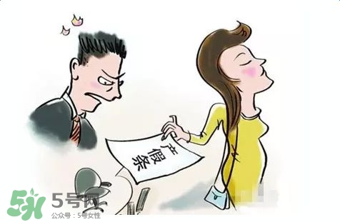 生育保險不滿一年有產(chǎn)假工資嗎？產(chǎn)假期間工資如何發(fā)放？