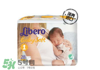 Libero麗貝樂紙尿褲怎么樣？Libero麗貝樂紙尿褲好用嗎？