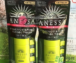 安耐曬bb霜好用嗎？安耐曬bb霜有什么效果
