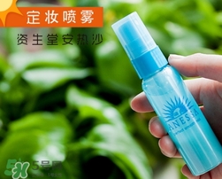 安耐曬安熱沙定妝噴霧防曬嗎？安耐曬定妝噴霧怎么用