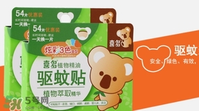 驅(qū)蚊貼有用嗎？驅(qū)蚊貼好用嗎可以驅(qū)蚊嗎？