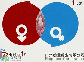 驅(qū)蚊貼怎么用？驅(qū)蚊貼使用方法