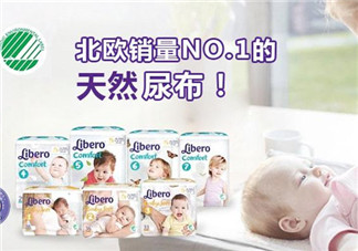 麗貝樂(lè)紙尿褲有假的嗎？麗貝樂(lè)紙尿褲真假辨別