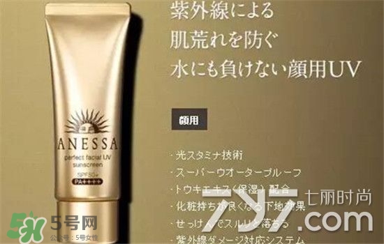 安耐曬金色軟管怎么樣？安耐曬金色軟管怎么用？