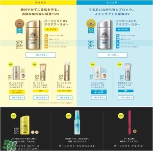 安耐曬白瓶孕婦能用嗎？安耐曬白瓶懷孕了能用嗎
