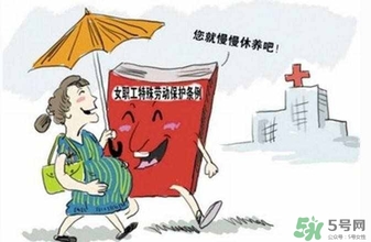生育保險能報多少錢？生育保險報銷條件、流程