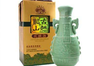 花雕酒好喝嗎？花雕酒多少錢一瓶？