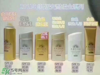 安耐曬白瓶孕婦能用嗎？安耐曬白瓶懷孕了能用嗎