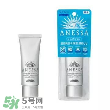 安耐曬白瓶孕婦能用嗎？安耐曬白瓶懷孕了能用嗎