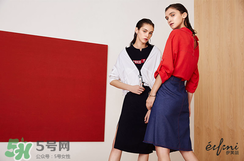 eifini伊芙麗是什么牌子_哪個(gè)國(guó)家的_什么檔次？