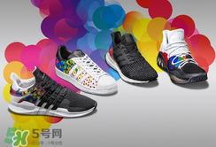 2017adidas pride系列有哪幾款？阿迪達(dá)斯彩虹配色運(yùn)動(dòng)鞋好看嗎？