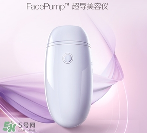 facepump美容儀可以每天用嗎？facepump副作用大嗎？