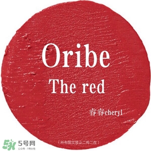 oribe口紅怎么樣？oribe口紅哪里買？