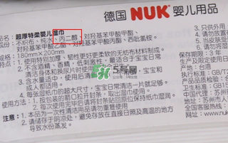 nuk濕巾好嗎？nuk濕巾怎么樣？