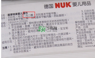 nuk濕巾被召回了嗎？nuk濕巾召回事件說明