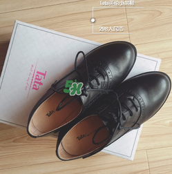 tata鞋子怎么樣？他她鞋子質量怎么樣？