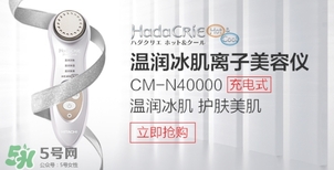 日立n3000和n4000哪個好？日立n3000和n4000區(qū)別