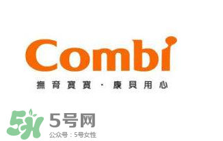 Combi康貝是什么牌子？ Combi康貝是哪個國家的？