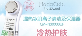 日立n3000日本多少錢？日立n3000美容儀價格