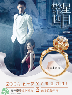 佐卡伊是什么牌子_哪個國家的_什么檔次？