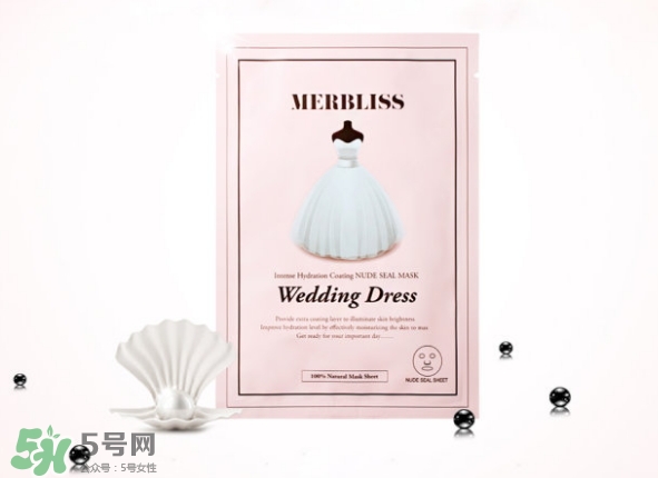 merbliss婚紗面膜怎么用？merbliss婚紗面膜要洗嗎？