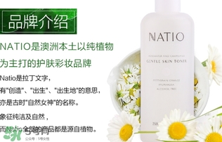 natio爽膚水怎么看保質(zhì)期？natio爽膚水玫瑰水生產(chǎn)日期