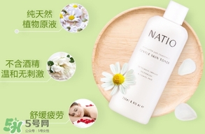 natio爽膚水怎么看保質(zhì)期？natio爽膚水玫瑰水生產(chǎn)日期