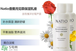 natio月見草乳液怎么樣？natio乳液成分