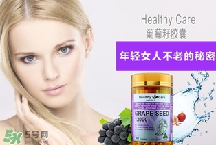 hc葡萄籽什么時候吃效果最好？hc葡萄籽正確吃法