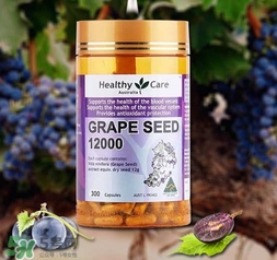 hc葡萄籽和swisse哪個(gè)好？hc葡萄籽和swisse區(qū)別