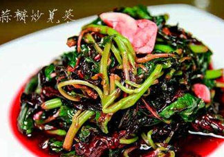 莧菜為什么會掉色？紅莧菜為什么會掉色？
