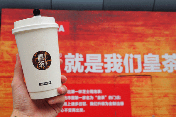 喜茶為什么這么火？喜茶為什么那么火