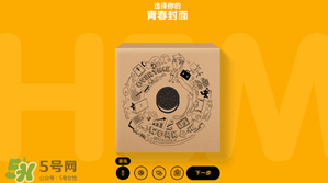 奧利奧音樂盒多少錢？奧利奧音樂盒哪里買？