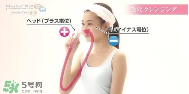 日立n4800美容儀怎么用？日立n4800使用方法