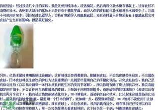 日立n4800美容儀怎么用？日立n4800使用方法
