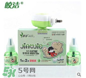 皎潔蚊香液怎么樣？皎潔蚊香液好用嗎？