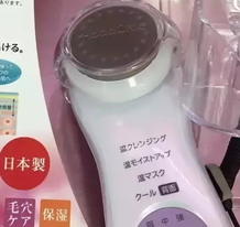 日立n4800和n4000區(qū)別 日立n4800和n4000美容儀哪個(gè)好？